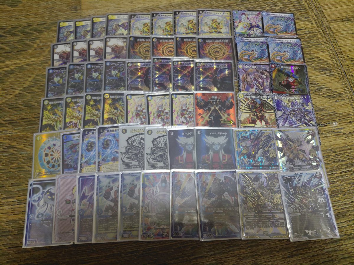 対ダーツデリート用に禁断を入れざるを得なくなった不覚