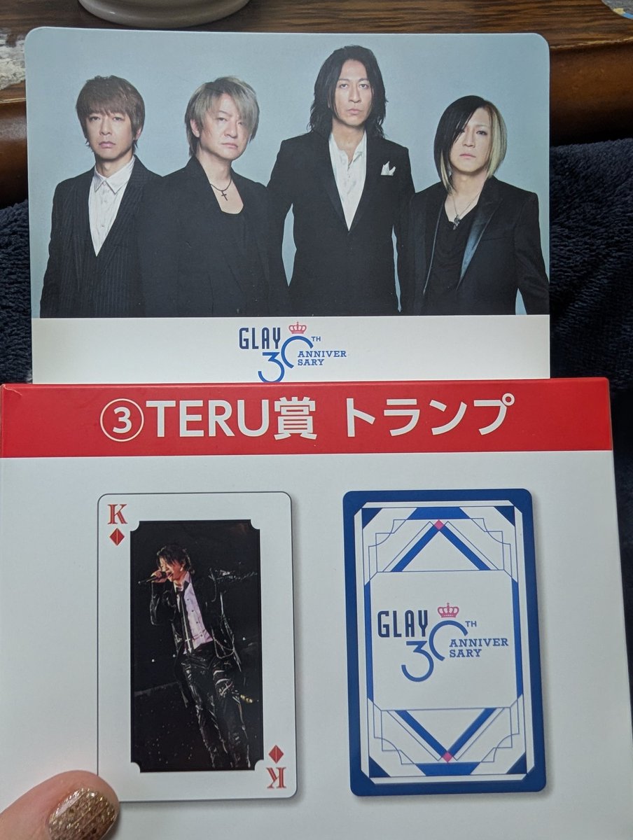 今更だけど、やっと開封。 6歳甥っ子リクエストでページワンで遊んだwww