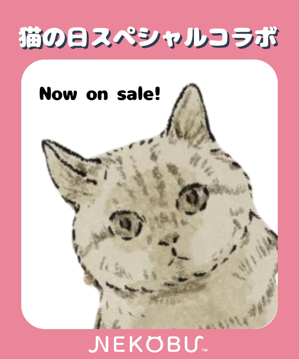 キジネコ様 (@Motidukineko) / Highlights / X