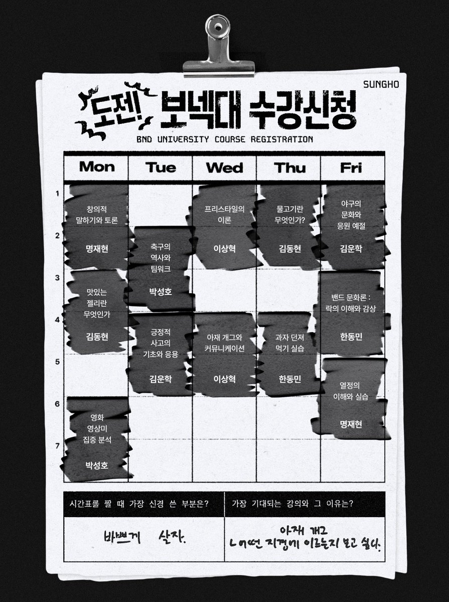 업 tweet media