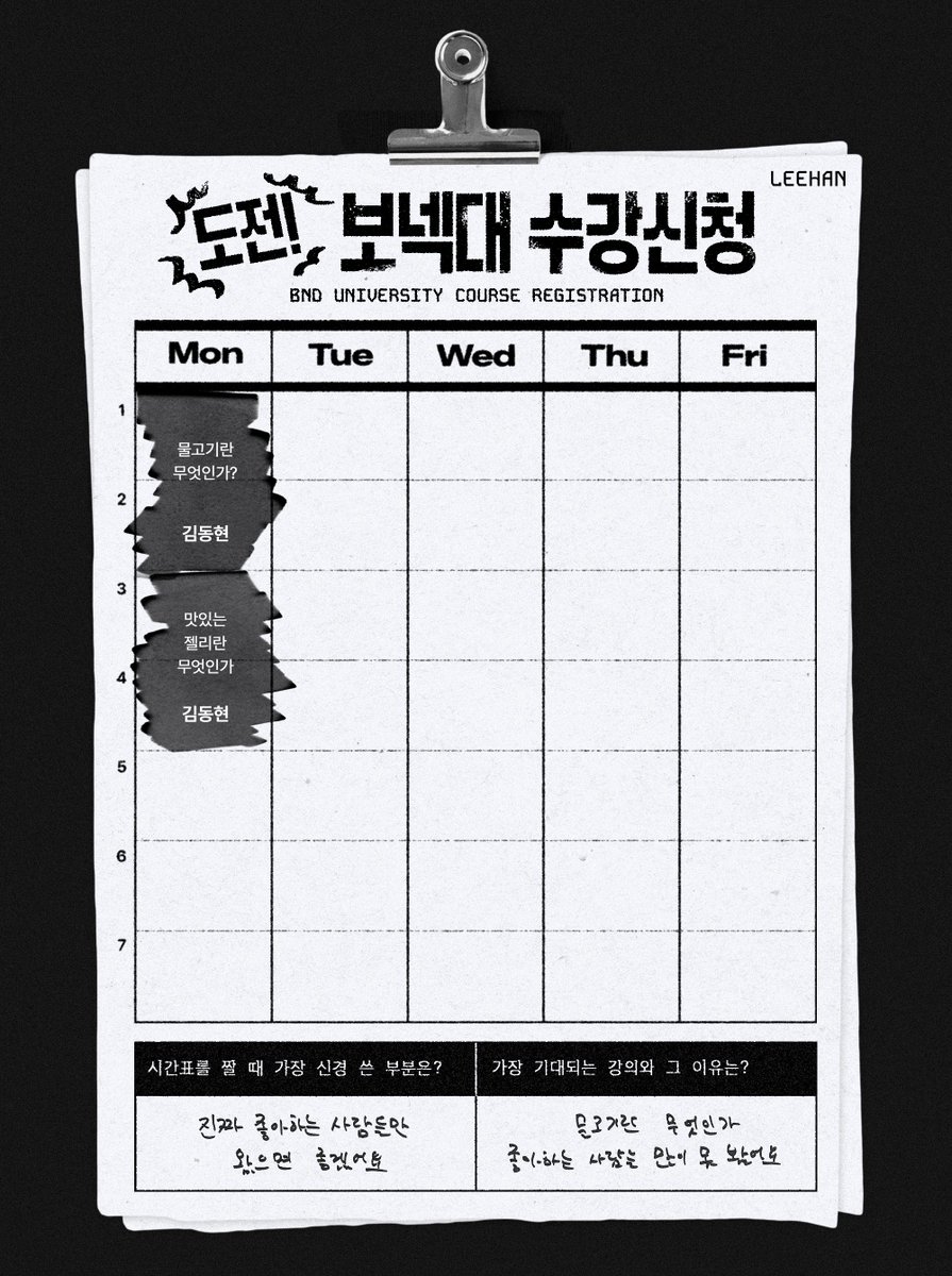 업 tweet media