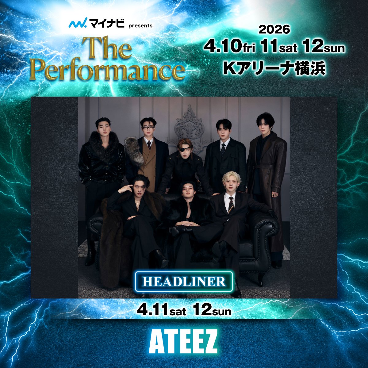 - - - - - - - -
出演アーティスト紹介⚡️
- - - - - - - -

#ATEEZ
＠ATEEZofficial ＠ATEEZofficialjp 
2月6日(金)に新アルバムをリリース！
昨年発売された2枚のアルバムが米・Billboardのメインチャート「Hot