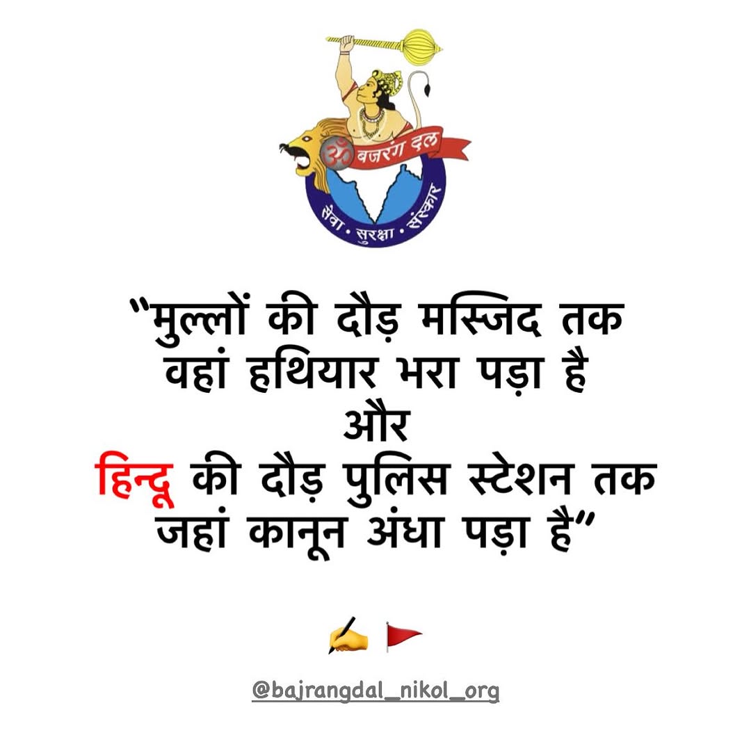 मेरे प्यारे देशवासियों 

आपकी क्या राय है ?