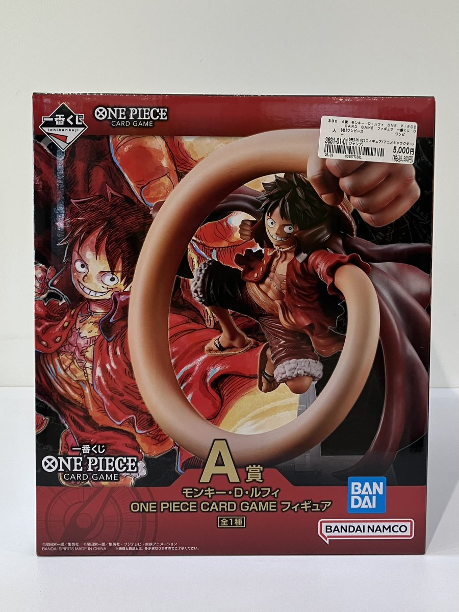 一番くじ ワンピース モンキー・D•ルフィ フィギュアお売りいただき