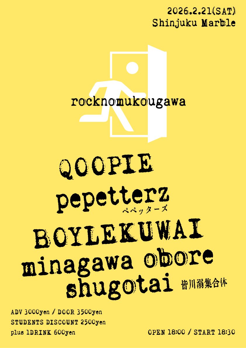 新宿Marble tweet media