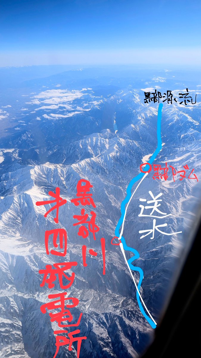 usiuna7991's tweet photo. 大邱→成田線から冬の黒部川を空撮することができました。

日本一の谷を日本一のダムで締め切り、送水管を通しています。 https://t.co/XKfrPjuvIF