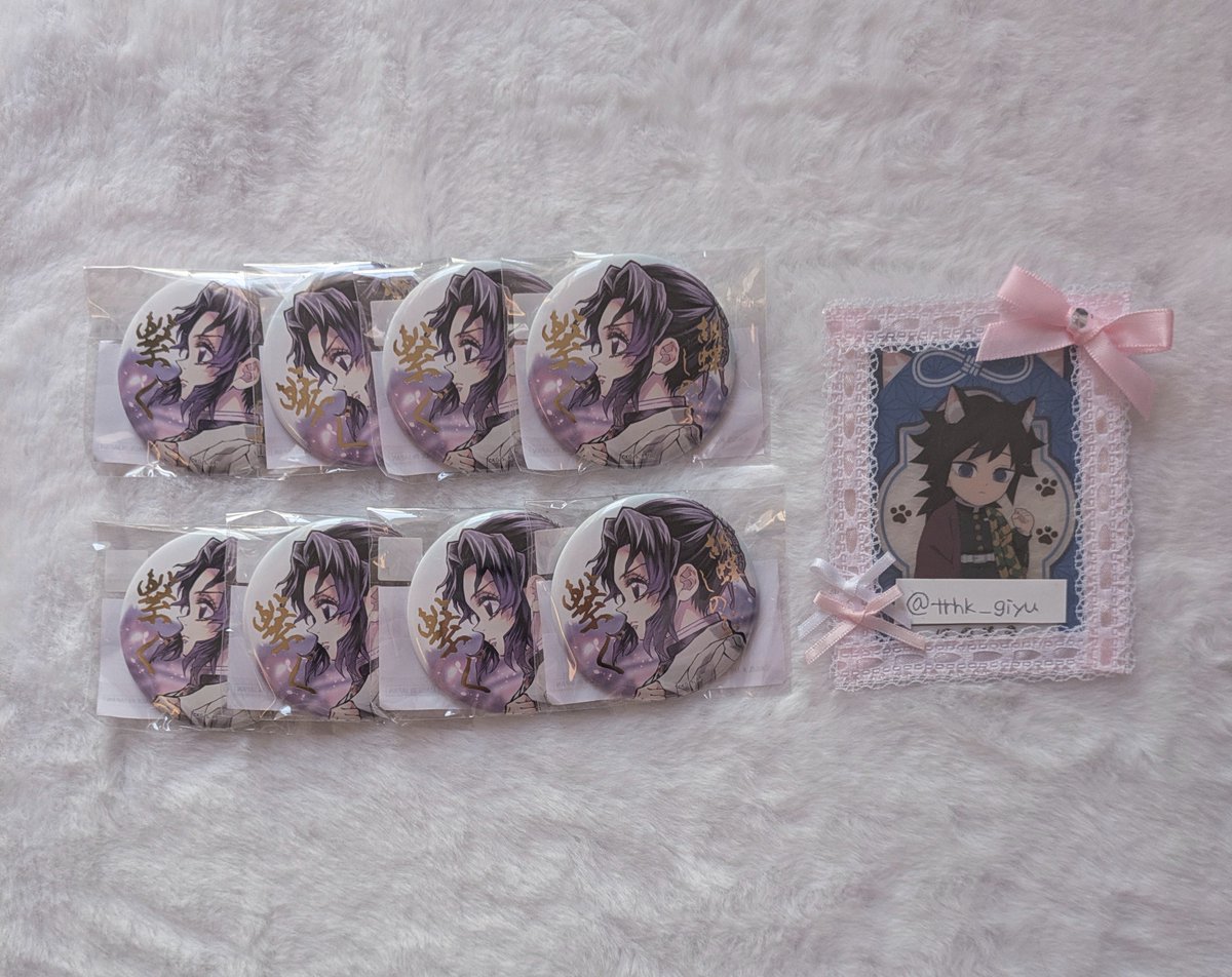 ꒰交換/譲渡/買取꒱ 鬼滅の刃 全集中展 ランダム缶バッジ2024ver. 繋ぐ