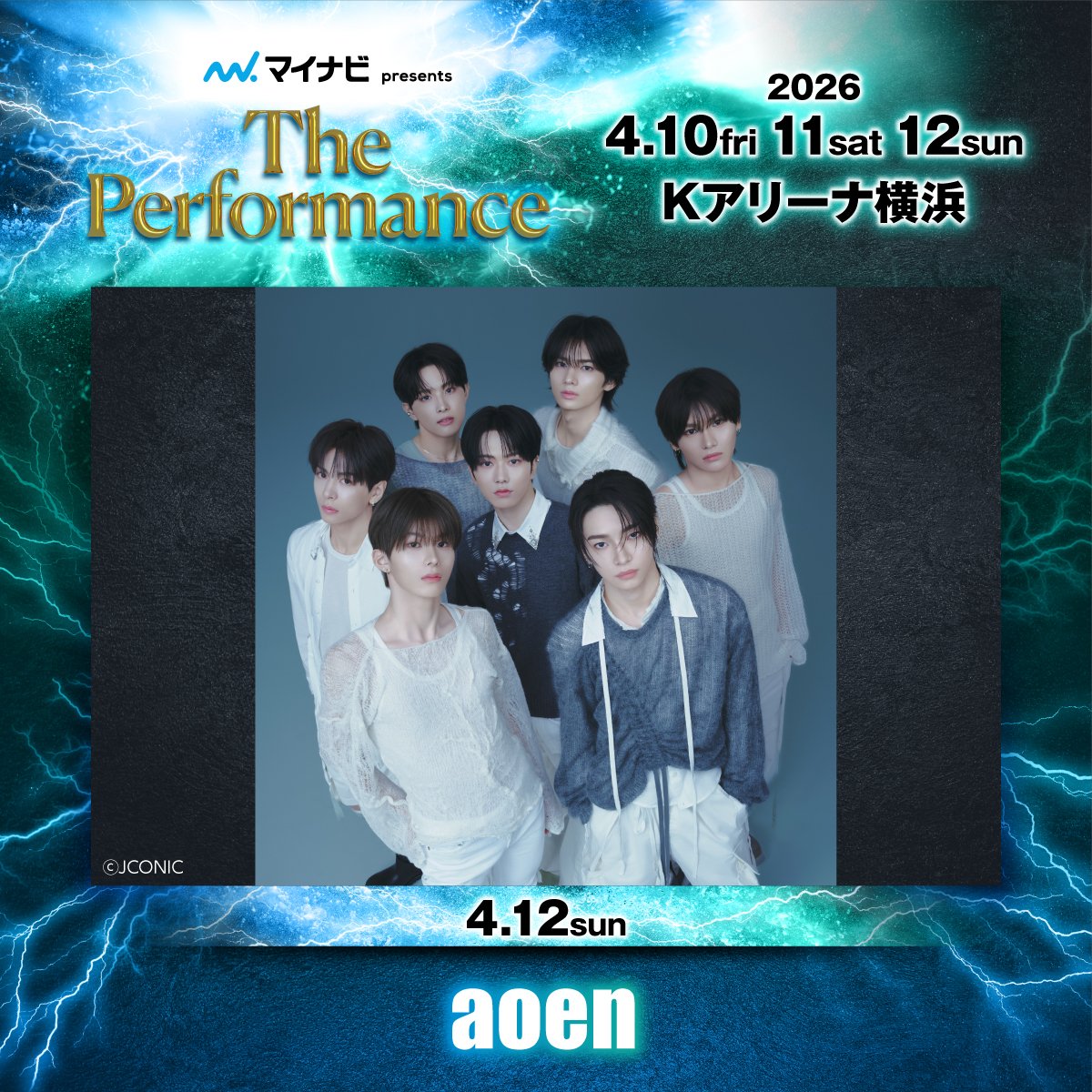 aoen OFFICIAL (@aoen_official) / Posts / X