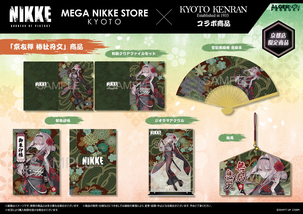 やまにゃん (@ASGxELWzjDlGQGa) / Posts / X