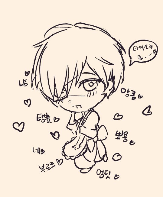 1861uuu's tweet image. Do you think im fragile?
와타시오쿠비오키떼미떼
어디한번날부셔봐
Do you think im bad?
그럼날추락시켜봐