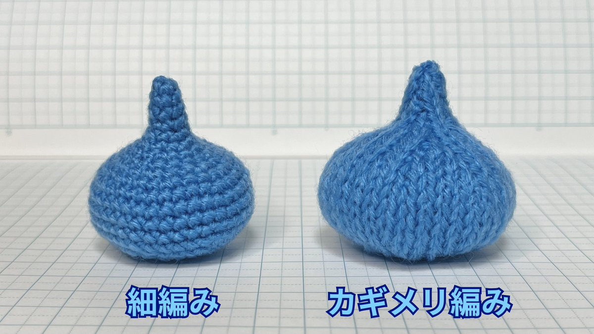 あびす@あみぐるまー (@Aby_amigurumi) / Posts / X