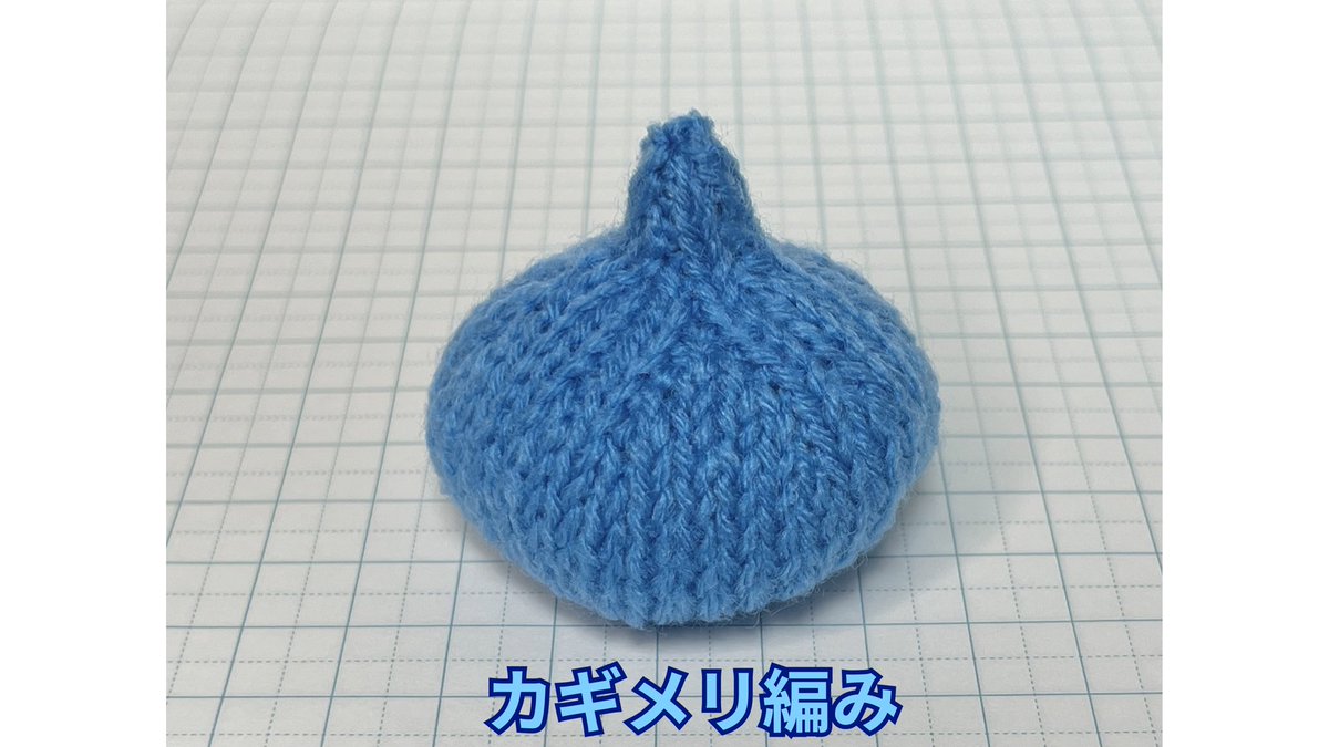 あびす@あみぐるまー (@Aby_amigurumi) / Posts / X