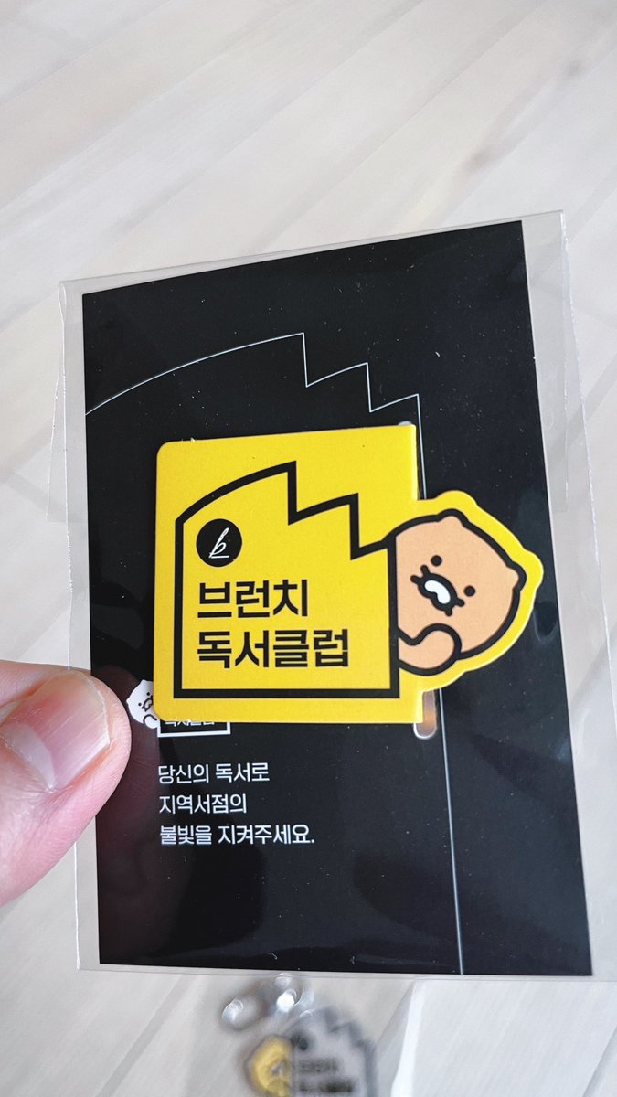 ๐ฆ๐๐ฏ๐ถ ๐ฆ๐ผ๐ป๐ด ๎จ tweet media