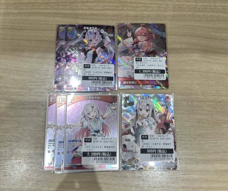 買取情報】 #ホロライブOCG #ホロカ 【プロモ】、【SR】のカードなど