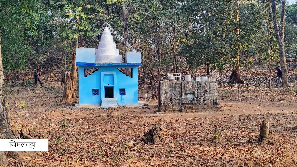 नक्सलवाद की जड़ों पर निर्णायक प्रहार!