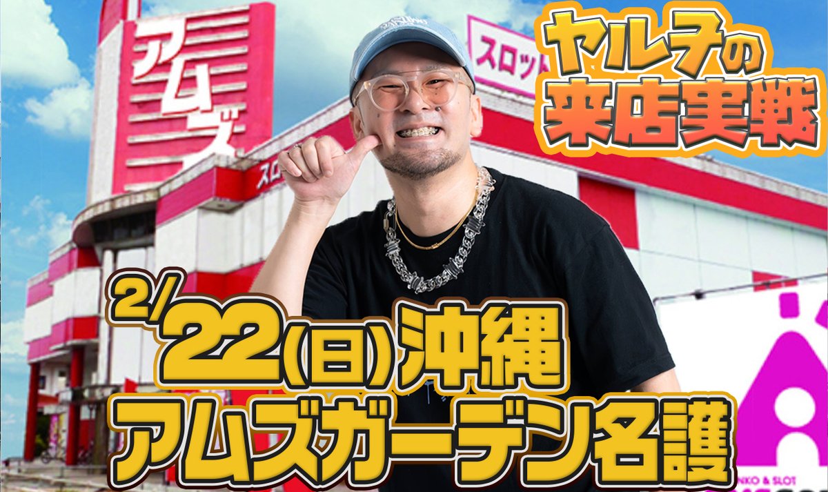 ナカキン (@nakakinseijin) / Posts / X