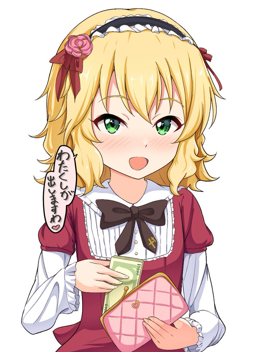 はやくこれになりたい🥹 