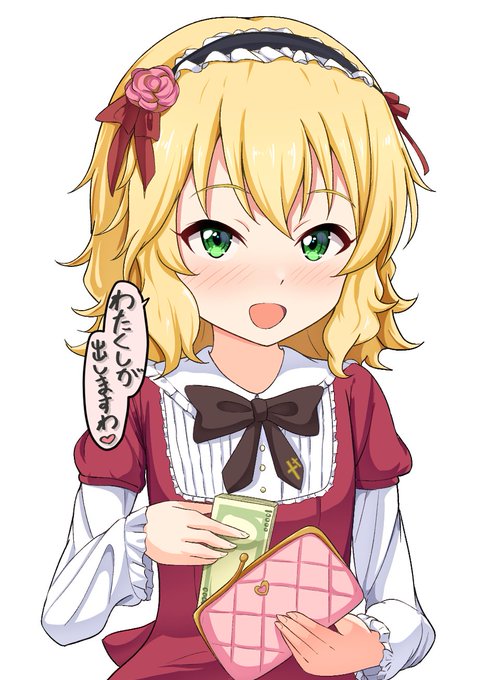 はやくこれになりたい🥹 