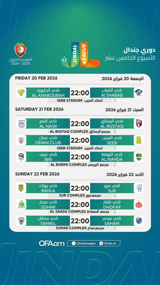 صحيفة توووفه الرياضية tweet media