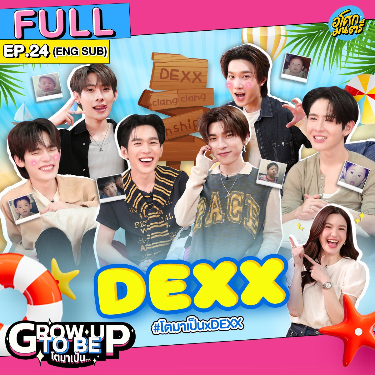 Grow Up To Be โตมาเป็น tweet media