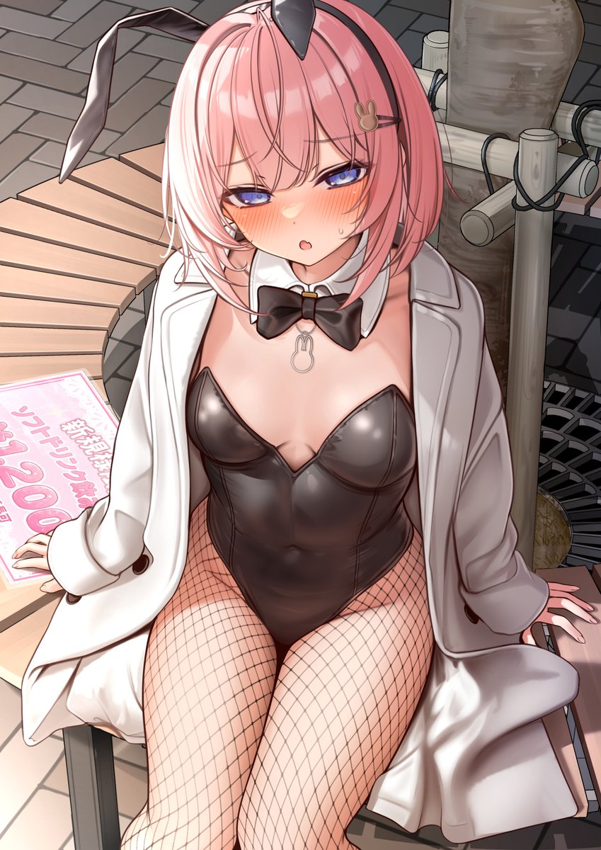 「上から覗くのやめてもらっていいですか?」 