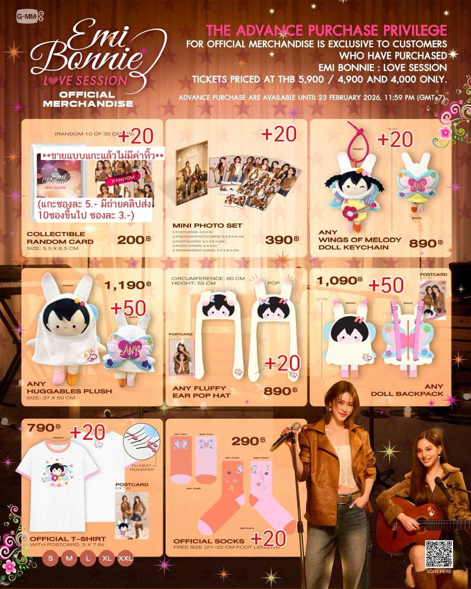 🌸รับหิ้ว Love Session ทั้ง 2 วัน🌸

ราคารับหิ้วตามภาพ

✨ว่าง✨
ซองการ์ด 80 ซอง
พวงกุญแจเอนี่ 20 ตัว

ที่เหลือรับเรื่อยๆ กั้บ💕
📦 ค่าส่งขึ้นกับจำนวนของที่สั่ง / หรือรับหน้างานวันที่ 7 และ 8

💌 สนใจ / สอบถามเพิ่มเติม DM งับ

#ตลาดนัดเอมี่บอนนี่