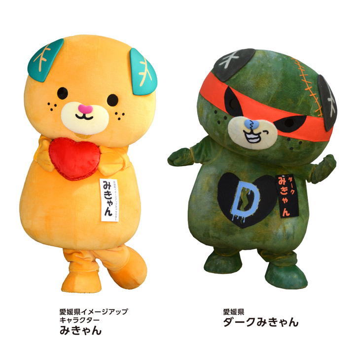 みきゃん【公式】《愛媛県イメージアップキャラクター》 (@micanehime