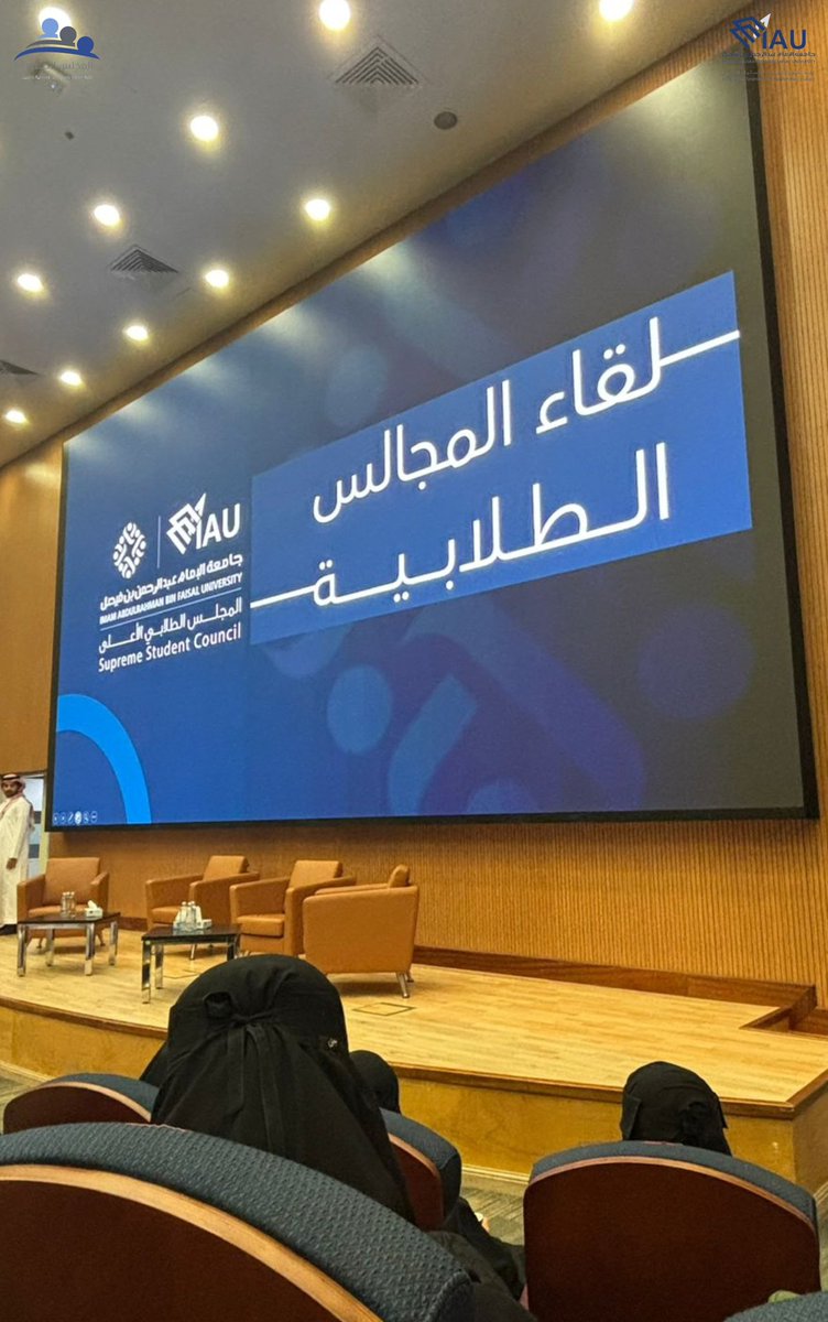 المجلس الطلابي لكلية العلوم والدراسات الإنسانية tweet media