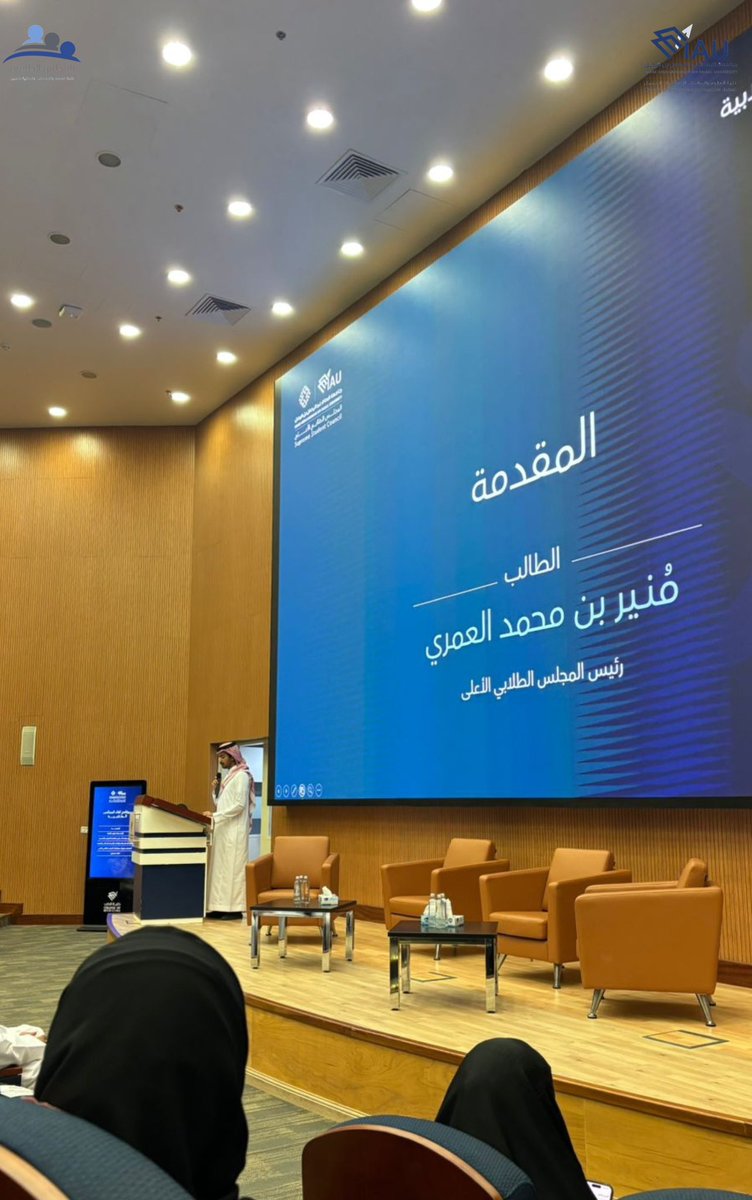 المجلس الطلابي لكلية العلوم والدراسات الإنسانية tweet media