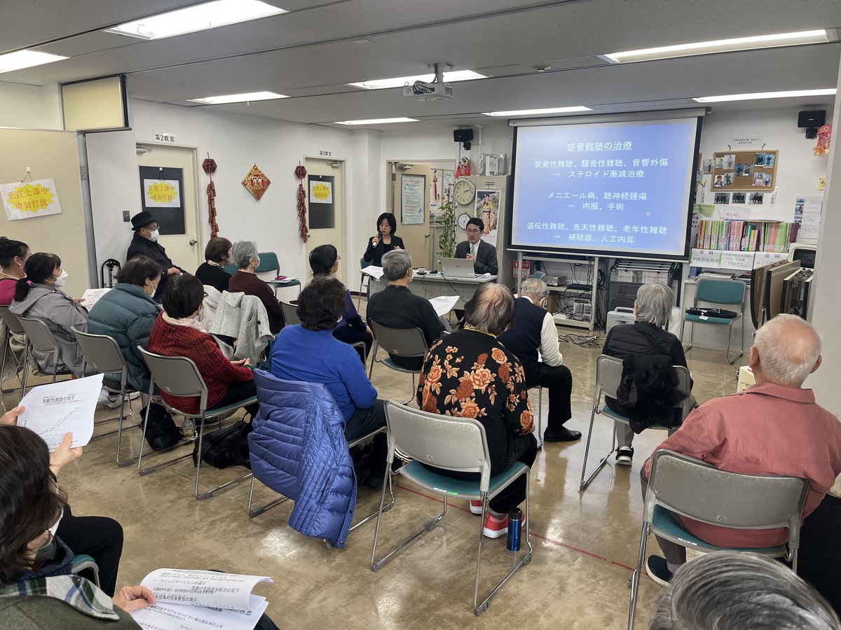 sien_center's tweet photo. 健康講座のご報告

健康講座で補聴器について取り上げました。耳鼻科の医師に来ていただき、補聴器の選び方や上手な使い方について、いろいろと話を聞きました。参加者の多くは難聴に強い関心があり、真剣な表情で聞いていました。質問の時間では、それぞれが抱える悩みに答えてもらい喜んでいました。 https://t.co/lylWgOokv4