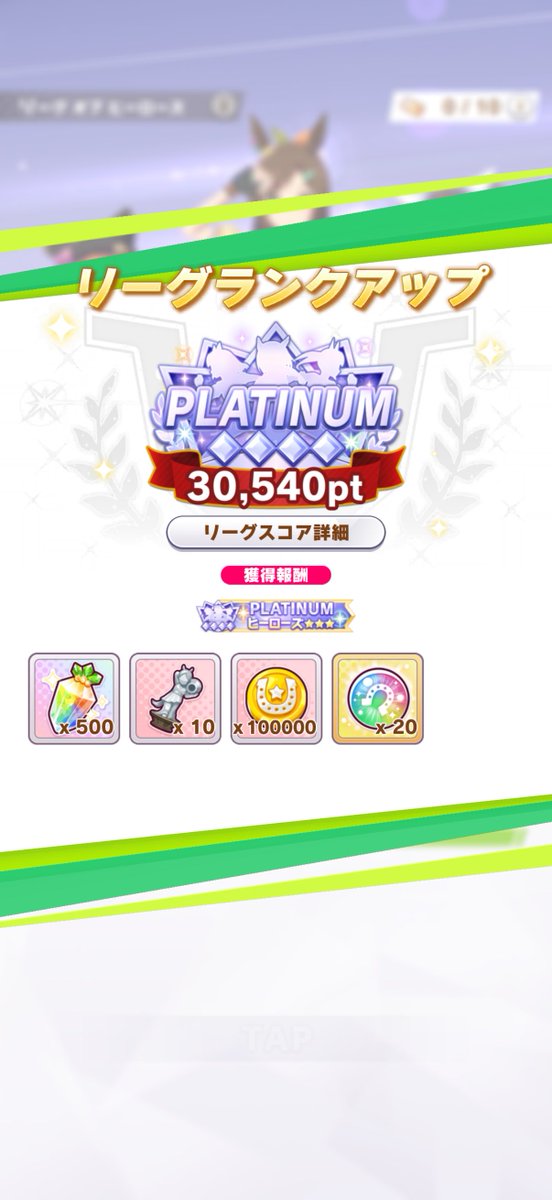 ウマッキー3世 tweet media