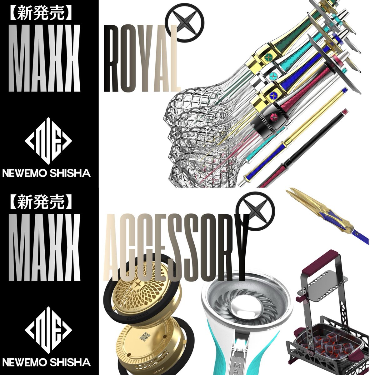 "【MAXX】販売開始"💥

国内外問わず、話題沸騰中の高級メーカー

パイプ本体、各種アクセサリーをご用意!!!

正規品をベストプライスで買うならニューエモ💁🏻‍♂️

🔻コチラから🔻
newemoshisha.com/collections/ma…