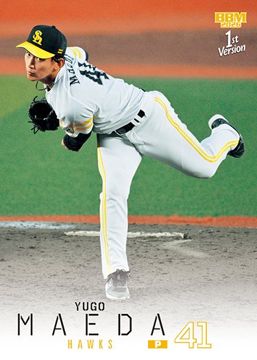 BBMcards【公式】 (@BBMcards) / Posts / X