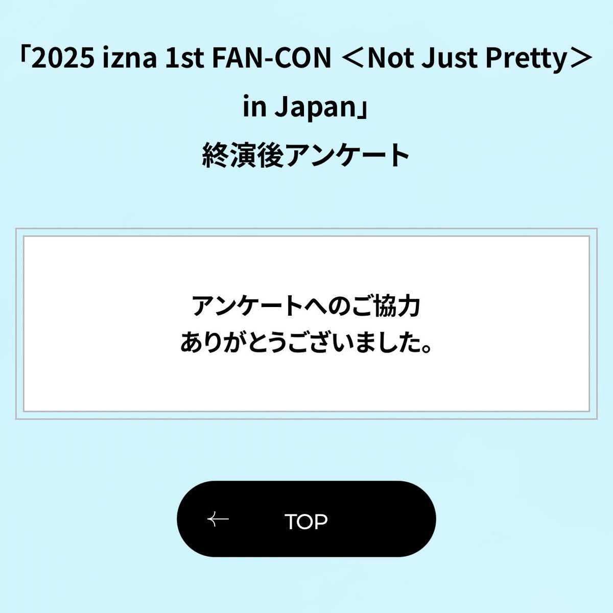 ありがとうございます🫶🏻