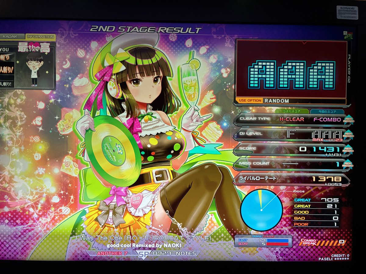 HYENA(A)フルコンした〜！！！🥳 （とはいえミラー死ぬほど外れてた