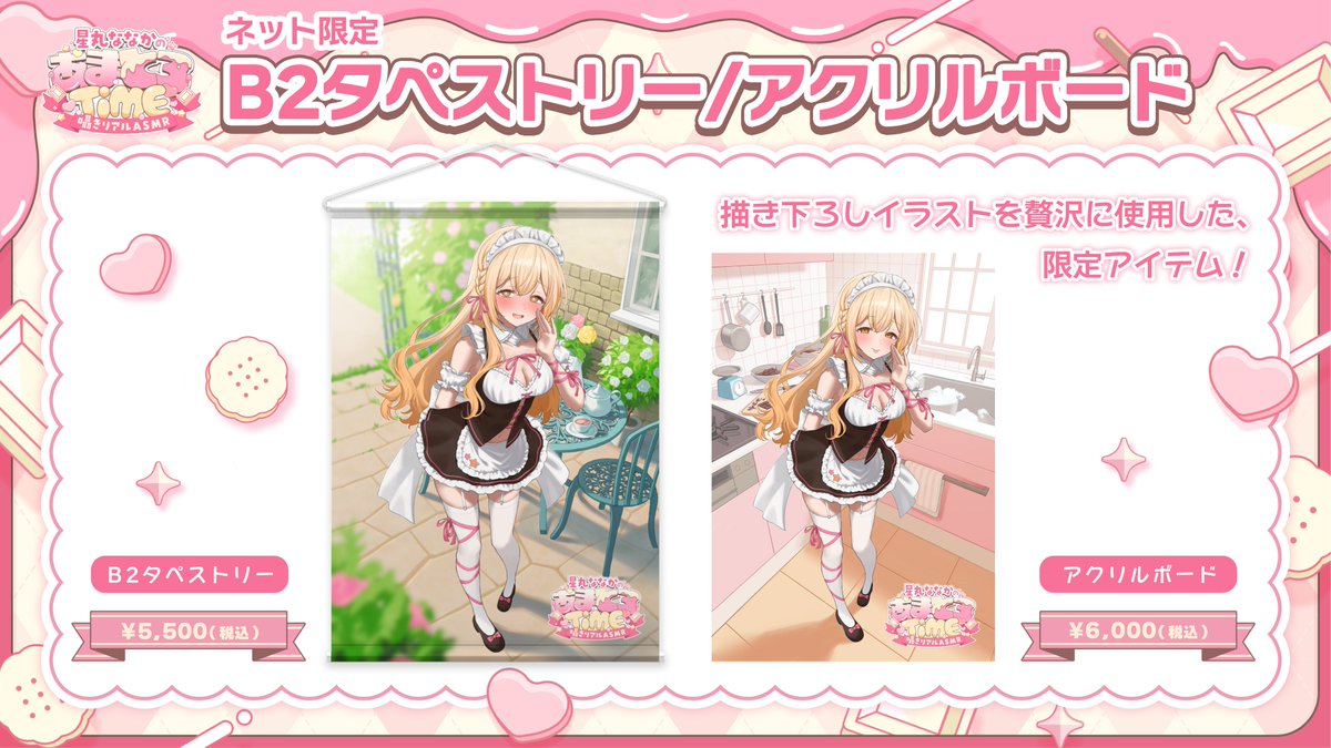 ぽけっとらいぶ tweet media