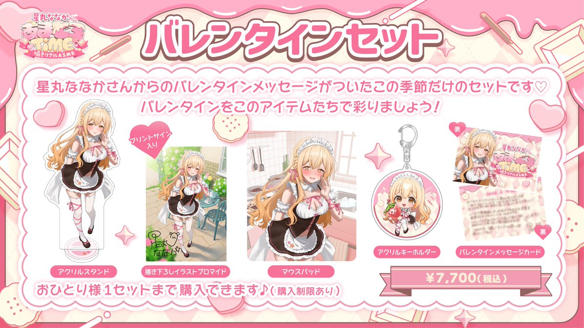 ぽけっとらいぶ tweet media