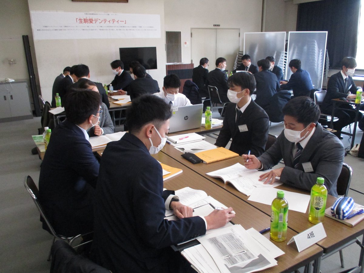 本日第23回奈良県消防長会消防法令違反是正事例研究会を開催しました