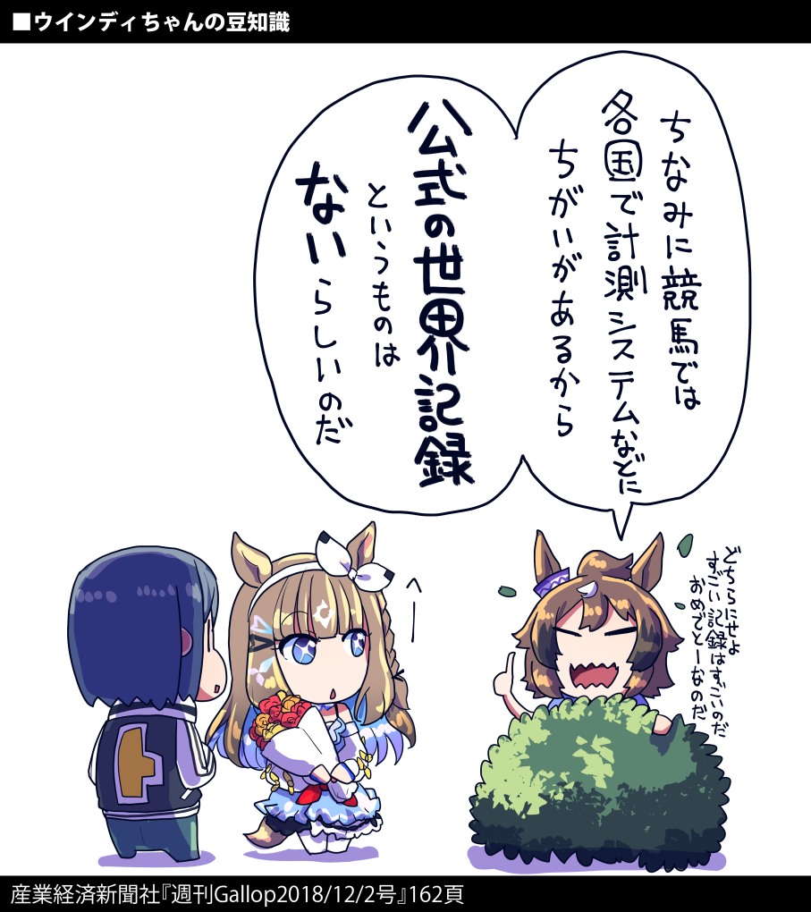 lunaticmonster's tweet image. うちのウインディちゃんはカシコイ