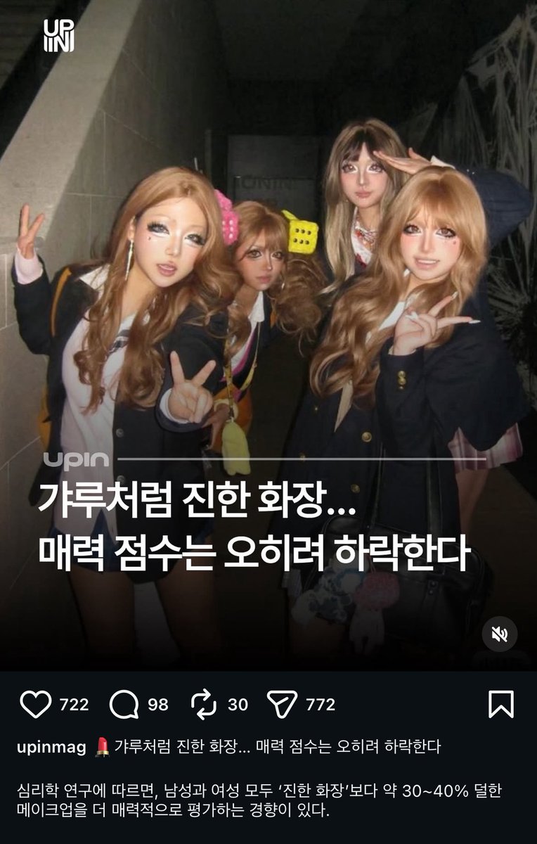 eoupue's tweet image. 지랄ㅋㅋ
갸루처하자