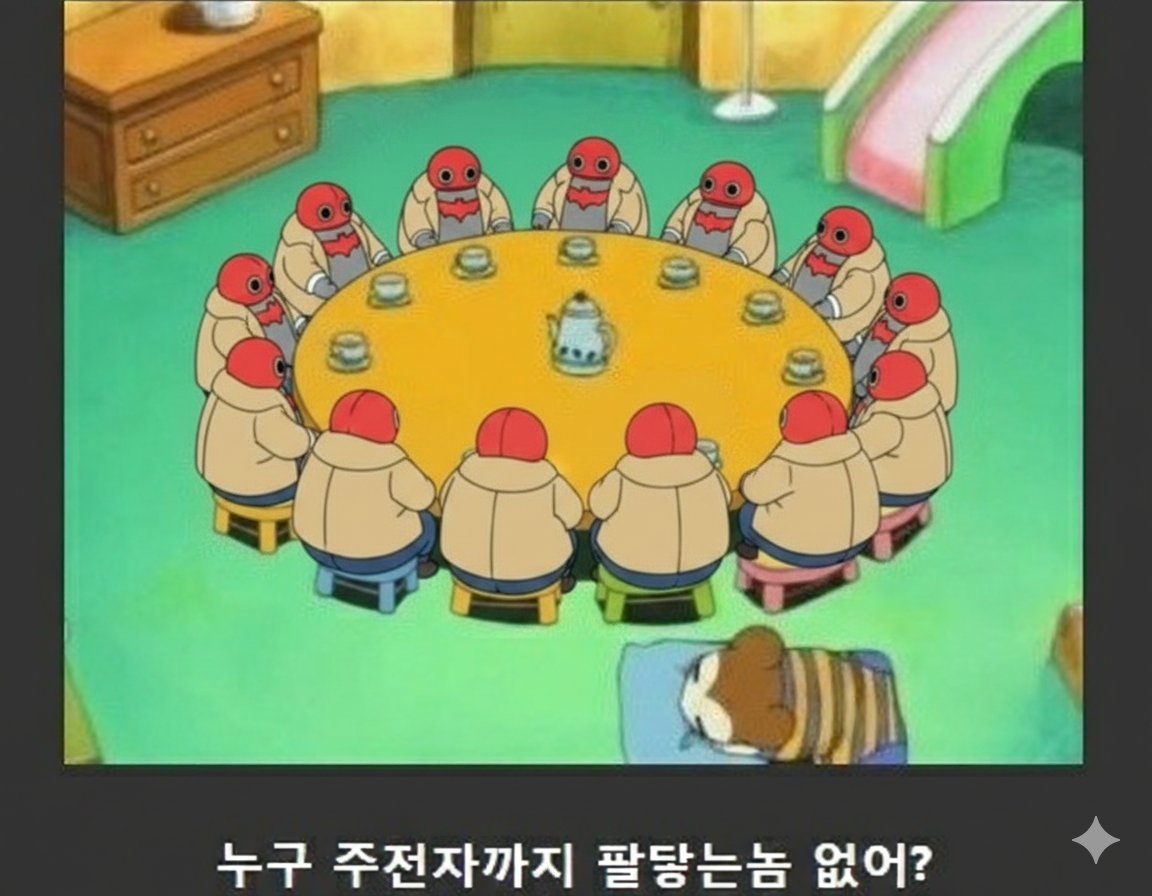 너무 나도 이짤 같아서 제이슨으로 만들었어요