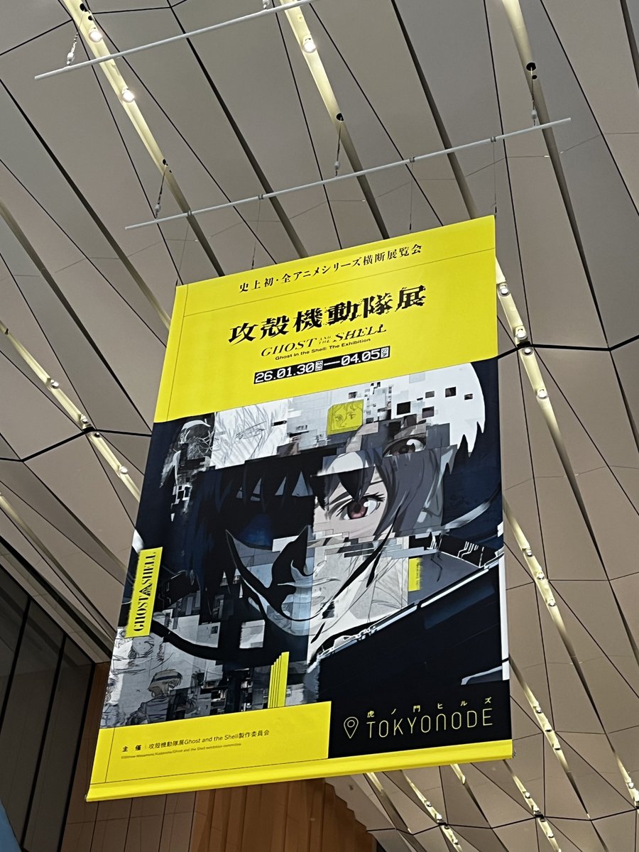 yk_ohshima's tweet photo. #攻殻機動隊展 https://t.co/GVZc58Ml9h