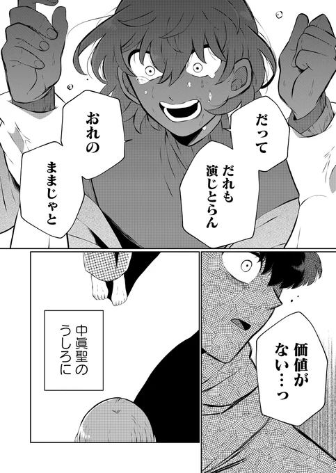 (4/5) 