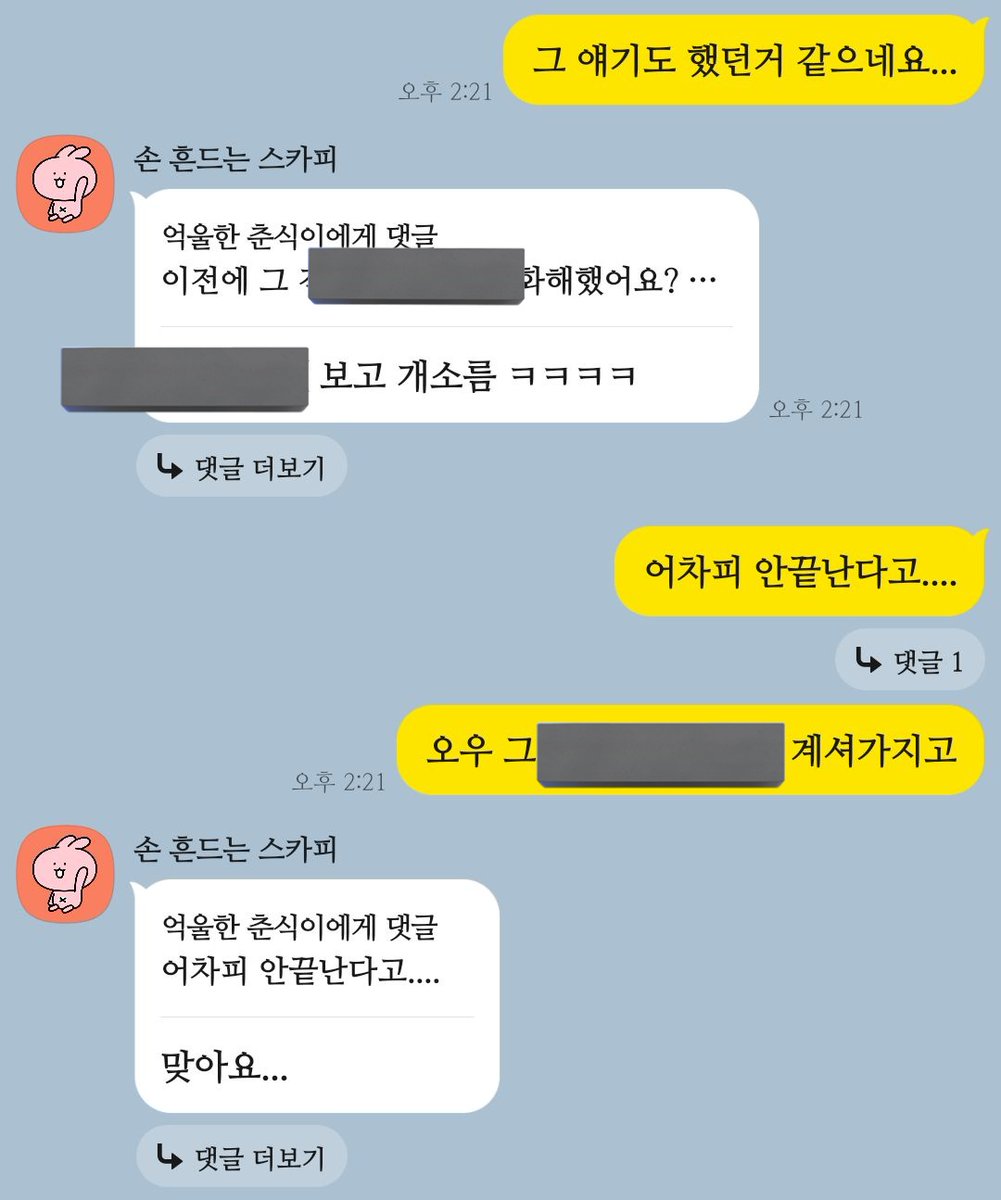 희아 선녀🔮 tweet media