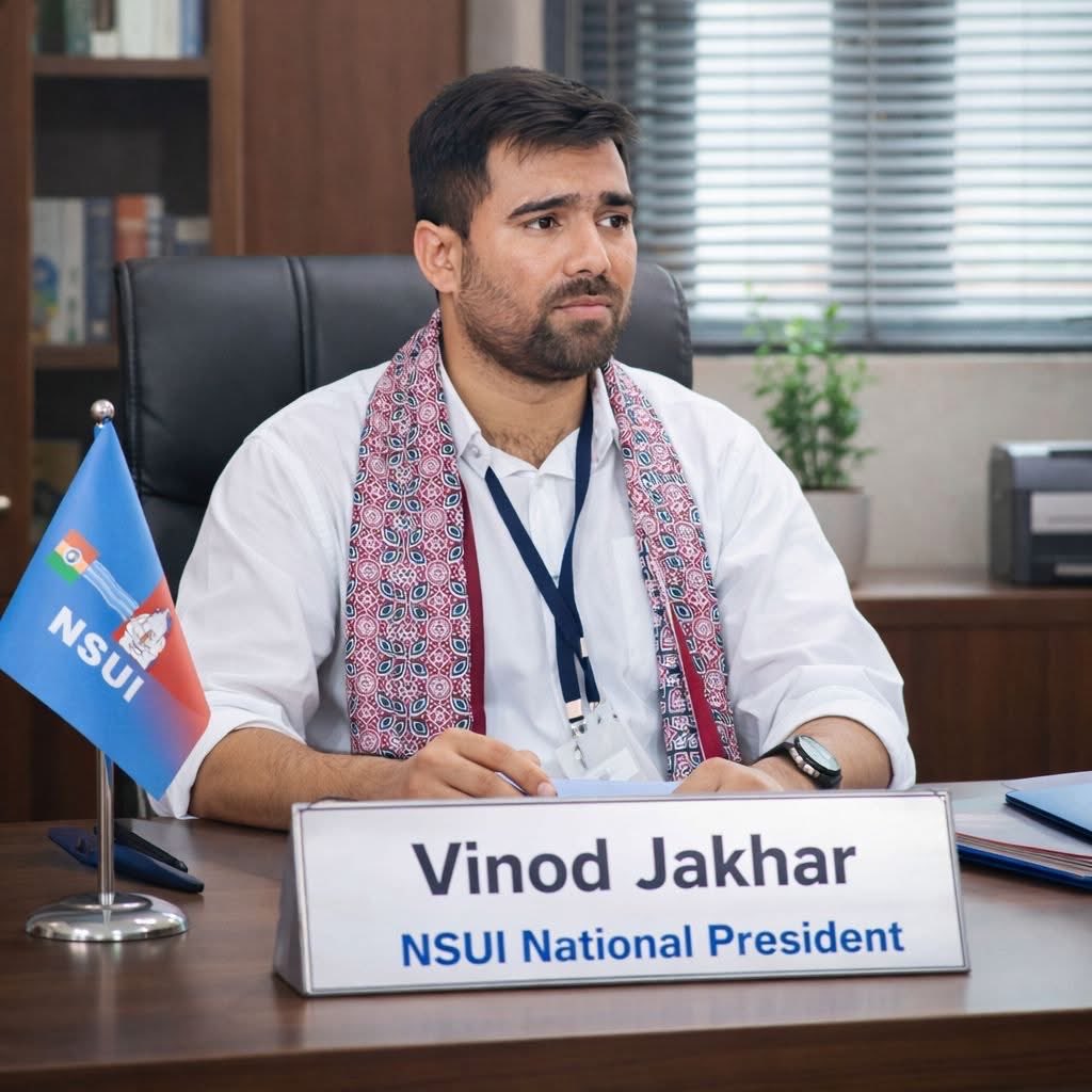 राजस्थान की धरती से उभरती मज़बूत आवाज़ विनोद जाखड़ को NSUI का राष्ट्रीय अध्यक्ष बनने पर हार्दिक बधाई एवं शुभकामनाएँ 🎉🎉💚💚
<a href="/VinodJakharIN/">VINOD JAKHAR</a> 
#VinodJakhar