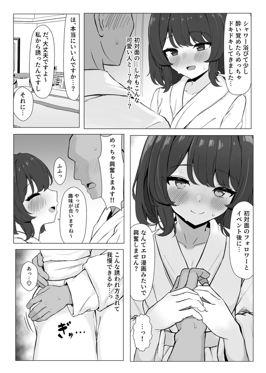 (3/4)
ここかなり好き 