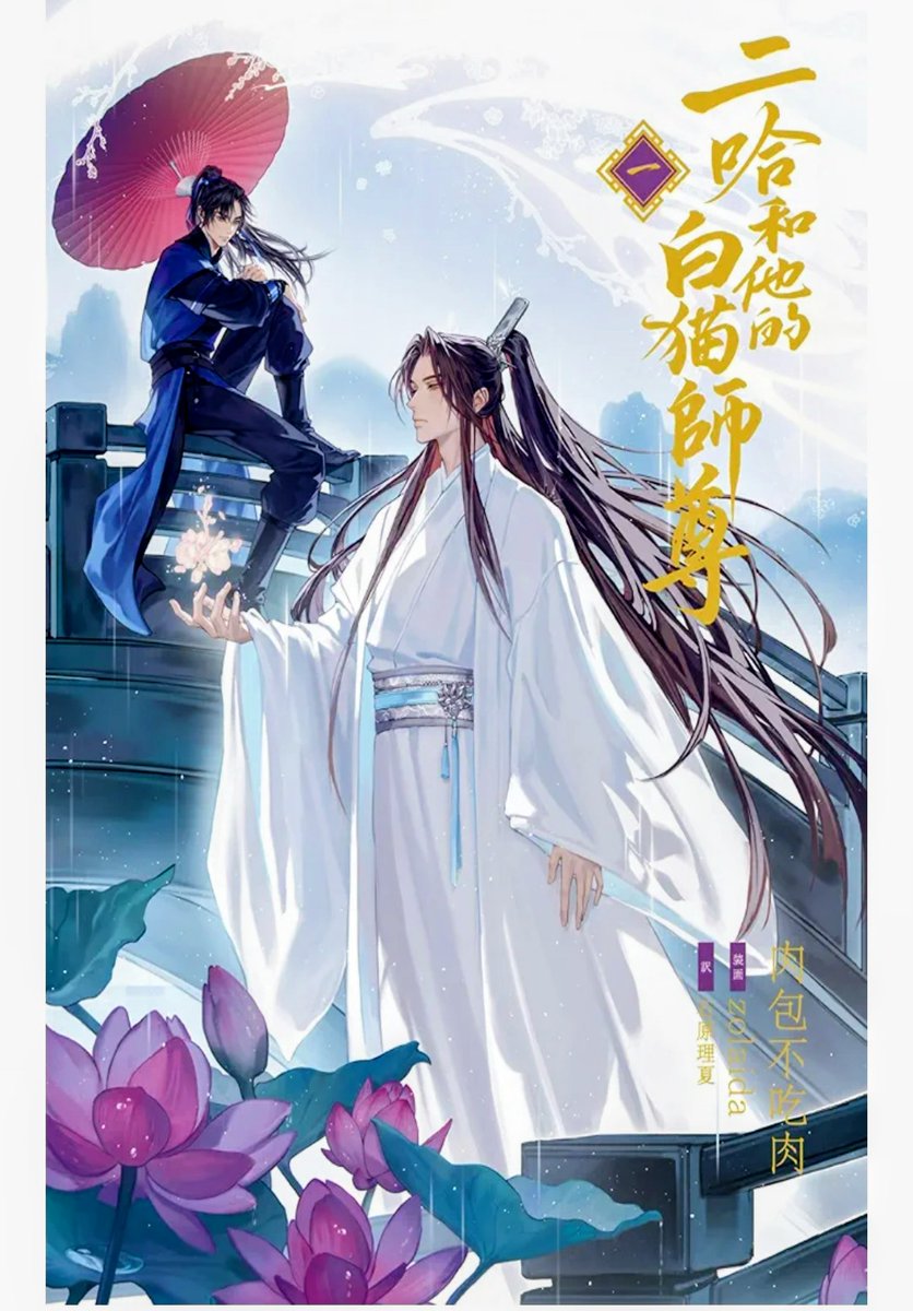 くまくま (@kumakumapanda27) / Posts / X