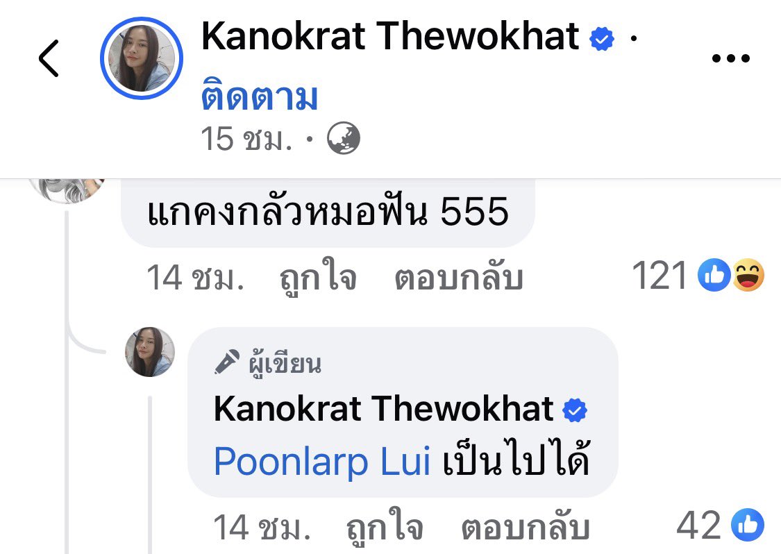 เมื่อหมอเป็นครีเอเตอร์ แล้วทัศนคตินั้น...