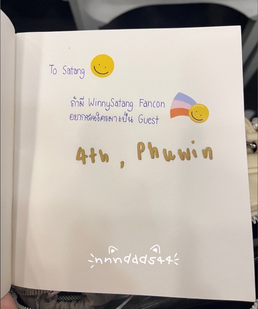 ถ้ามีแฟนคอน น้องตังอยากชวนโฟ้ดกับภูวินมาเป็นเกสต์ สเตจแก๊งเหงา แก๊งเหงาตลอดไป 🙂‍↕️🙂‍↕️
 
WINNYSATANG 1ST PHOTOBOOK FS

#WinnySatangFansign 
#BECOMINGUSxWinnySatang