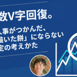 Photo by Airitech株式会社｜「プロセスマイニング入門」Kindleで発売中 (@AiritechSupport)